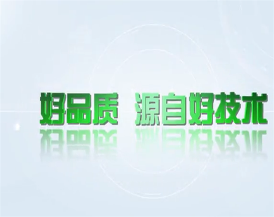 中聯(lián)重機（原奇瑞重工）質(zhì)量與服務并行